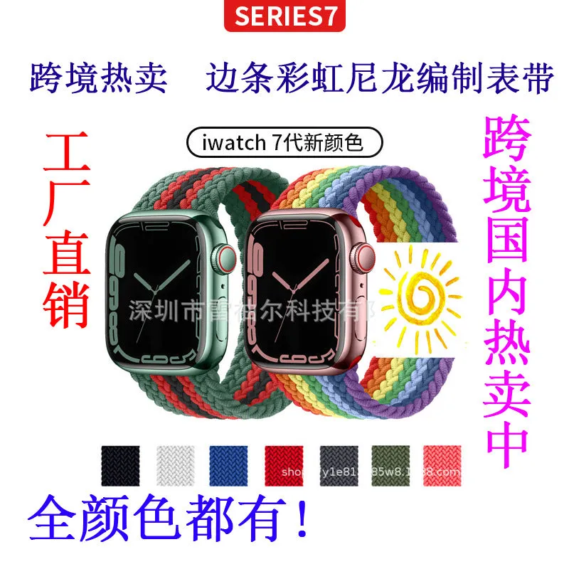 INSTOCK-Applicable to Apple Watch new braided single loop strap
